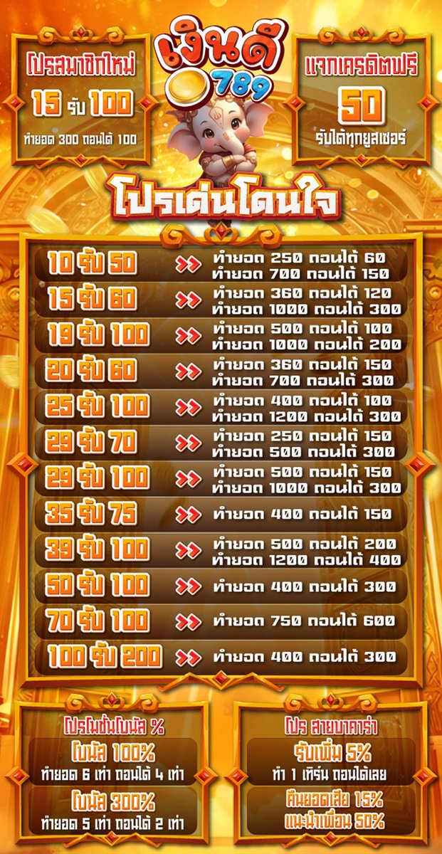 เงินดี_789 tweet media