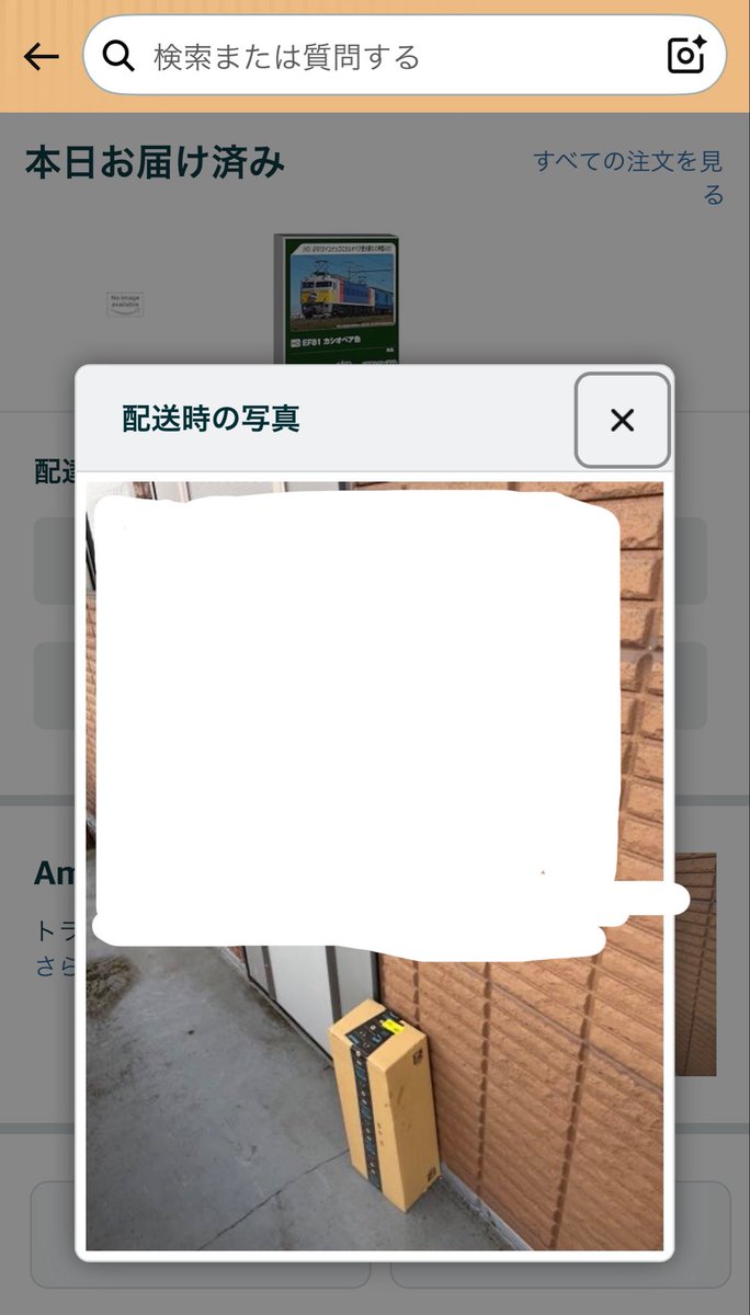 青麻とらぞう tweet media