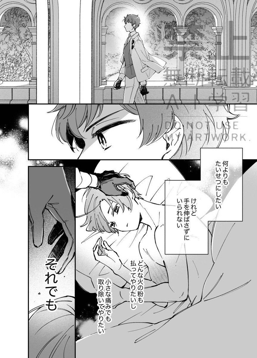 ちこ tweet media