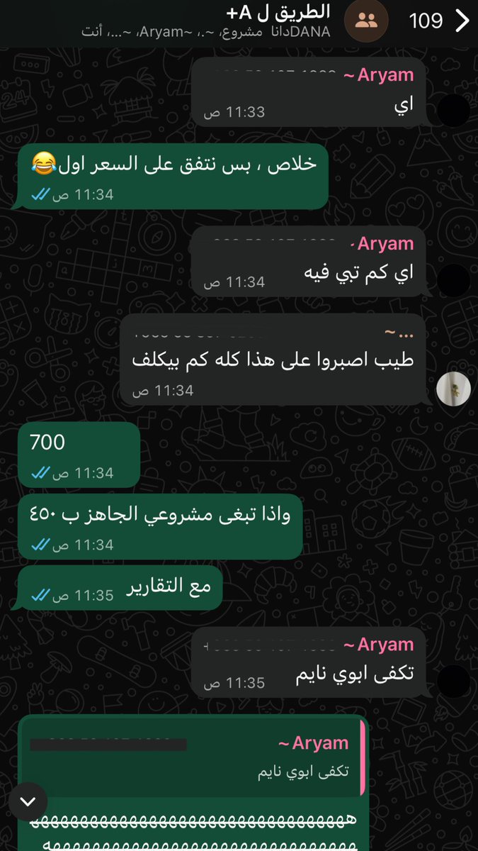 نبراس tweet media