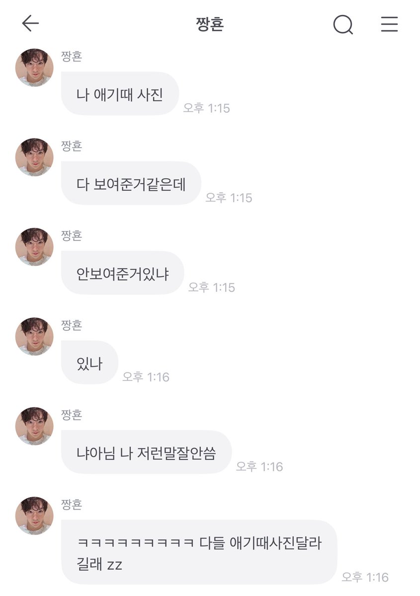 토리 tweet media