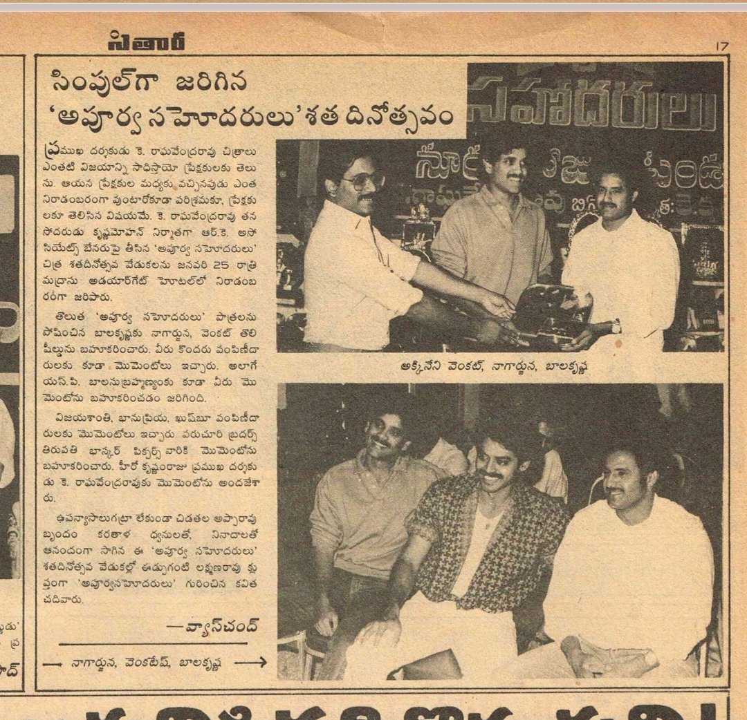Venky #AK 47 tweet media