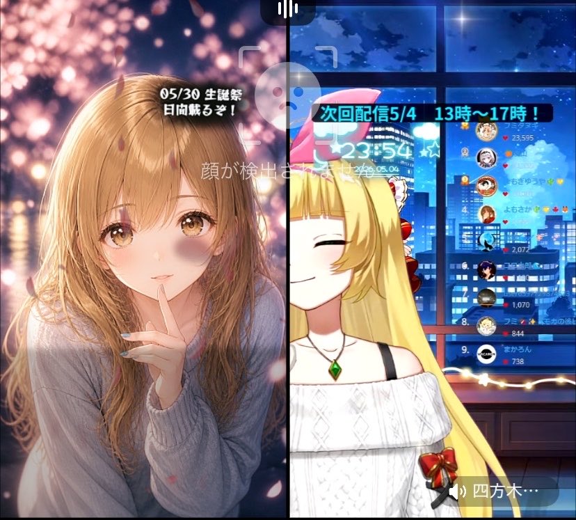 アロエもあのちゃんだいすき！🫶 またコラボしようね、癒しのあの