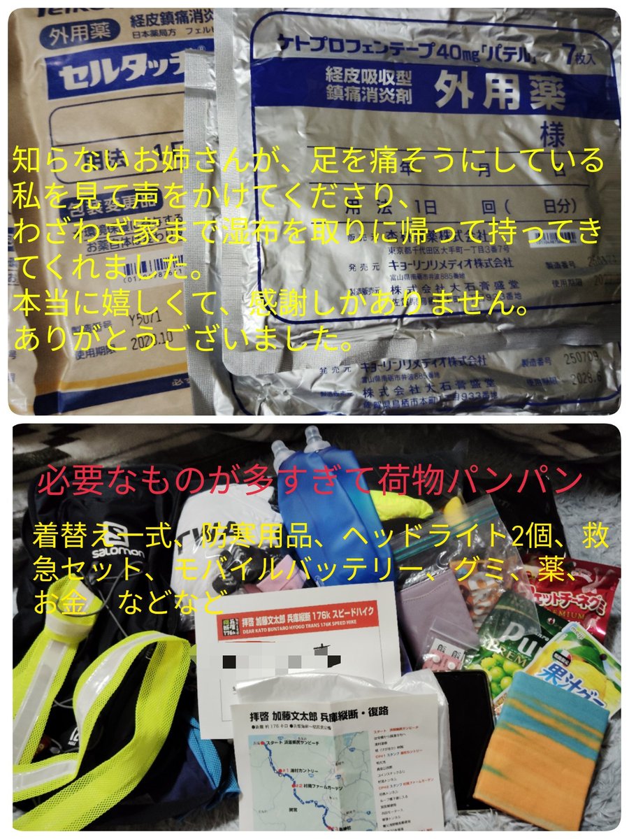 めぐ tweet media
