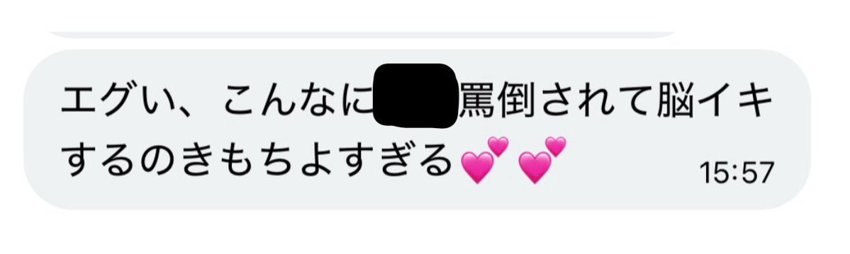 かみんぐ💕 tweet media