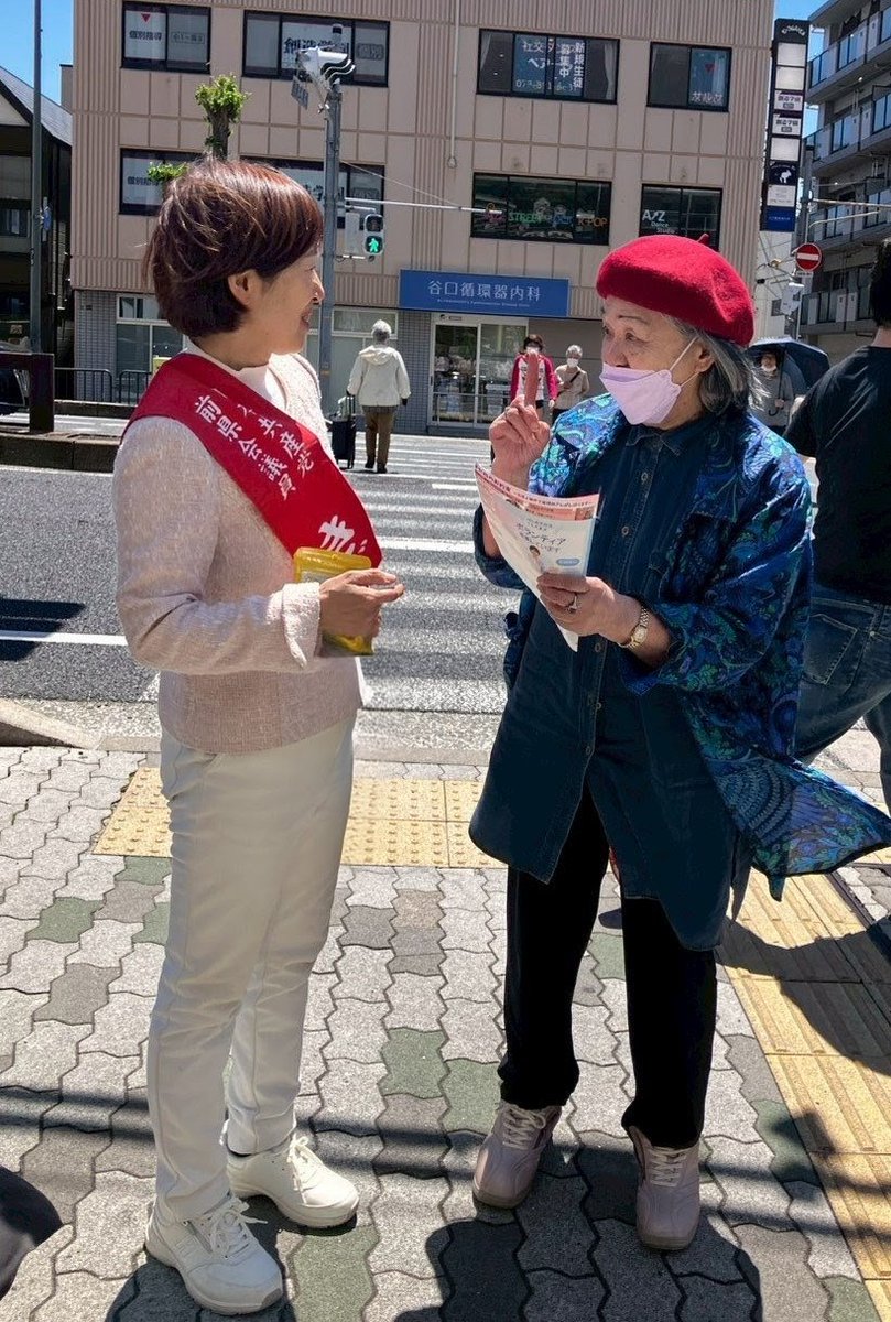 きだ結（前兵庫県議会議員・東灘区選出） tweet media