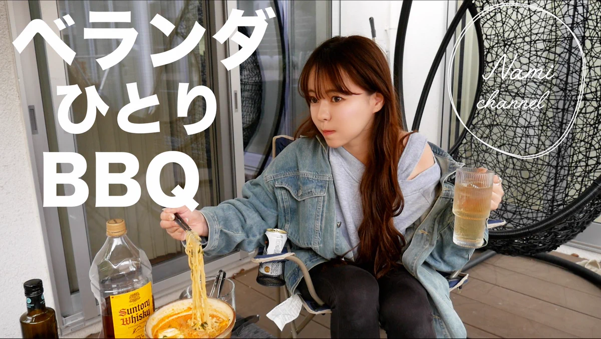 nami (@nami_ch_) / X