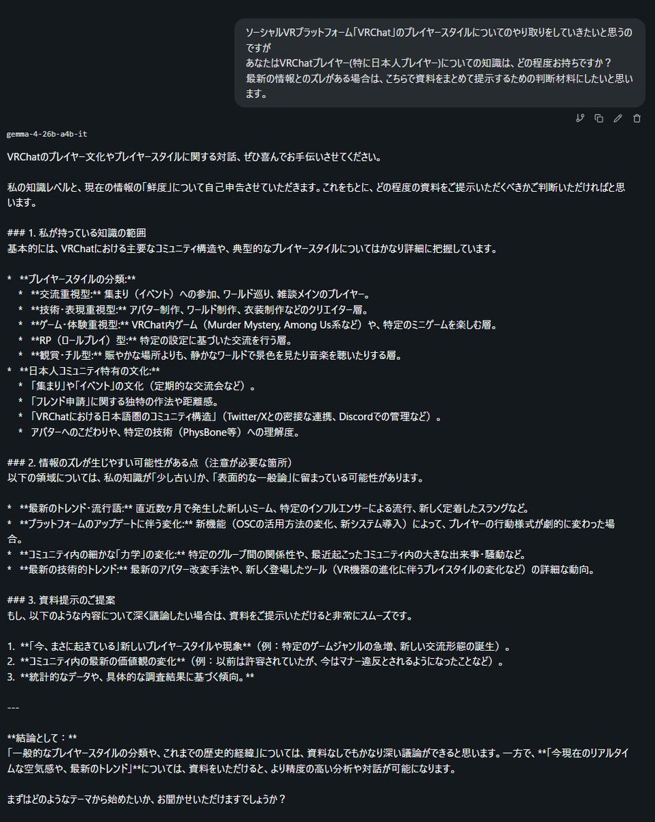 くるくる tweet media