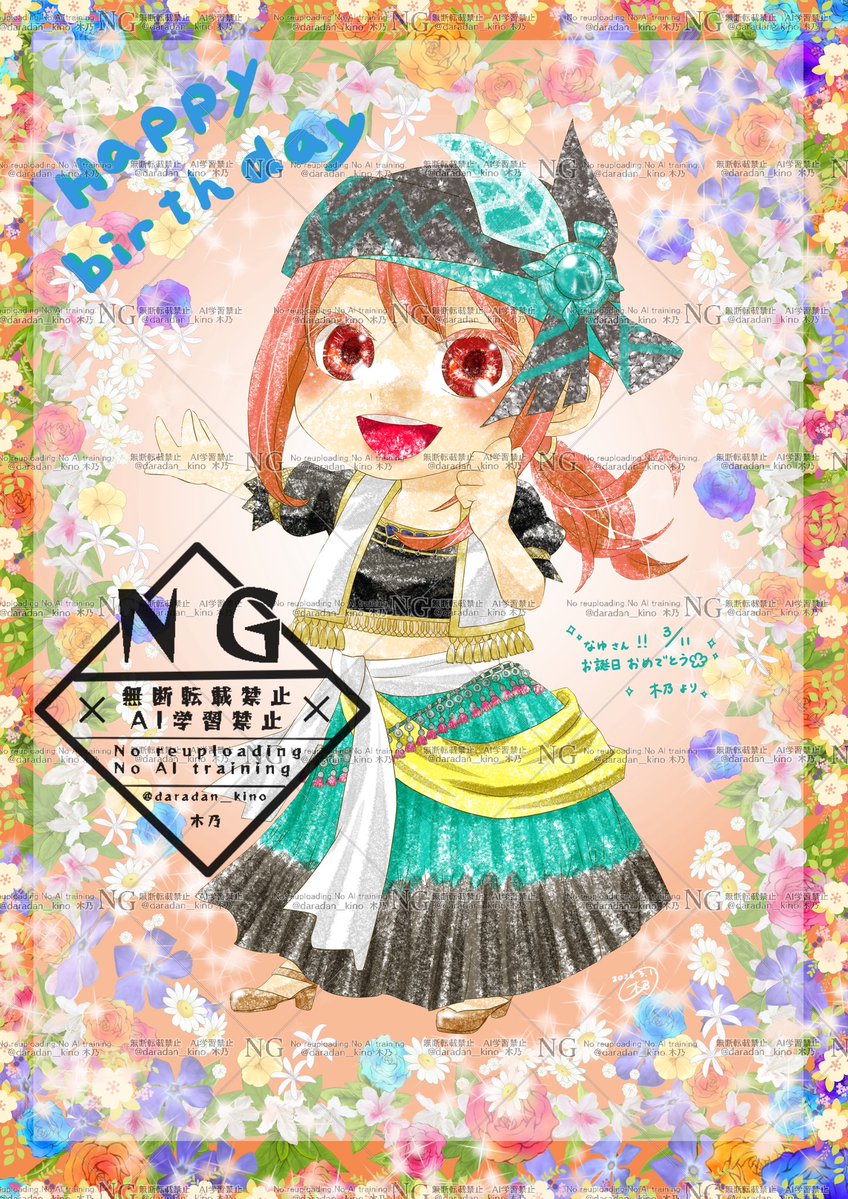 キノ@DQ10＋日常呟き tweet media