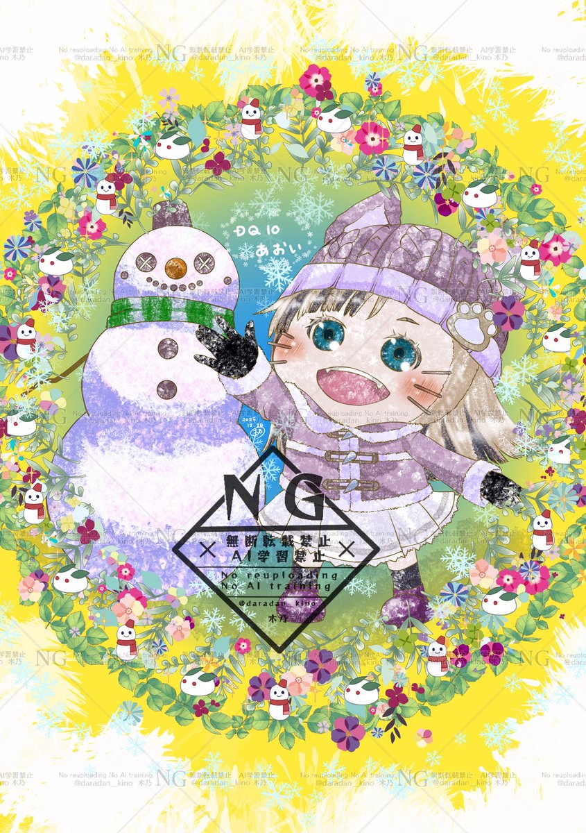 キノ@DQ10＋日常呟き tweet media