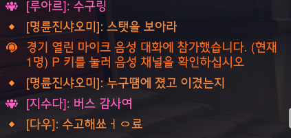 마우가 재밌어