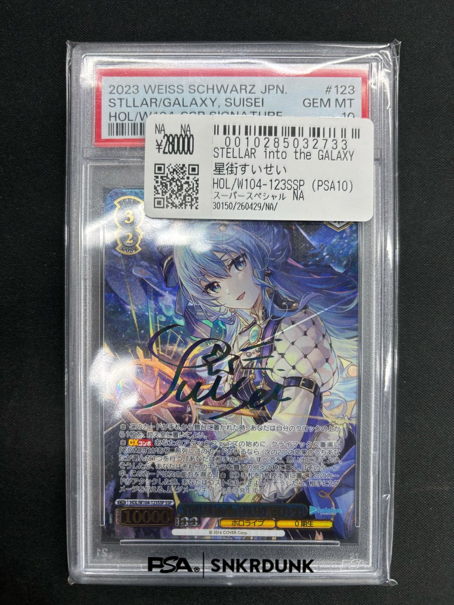 こちら先日ほどお買い上げいただきました！！ ☄STELLAR into the