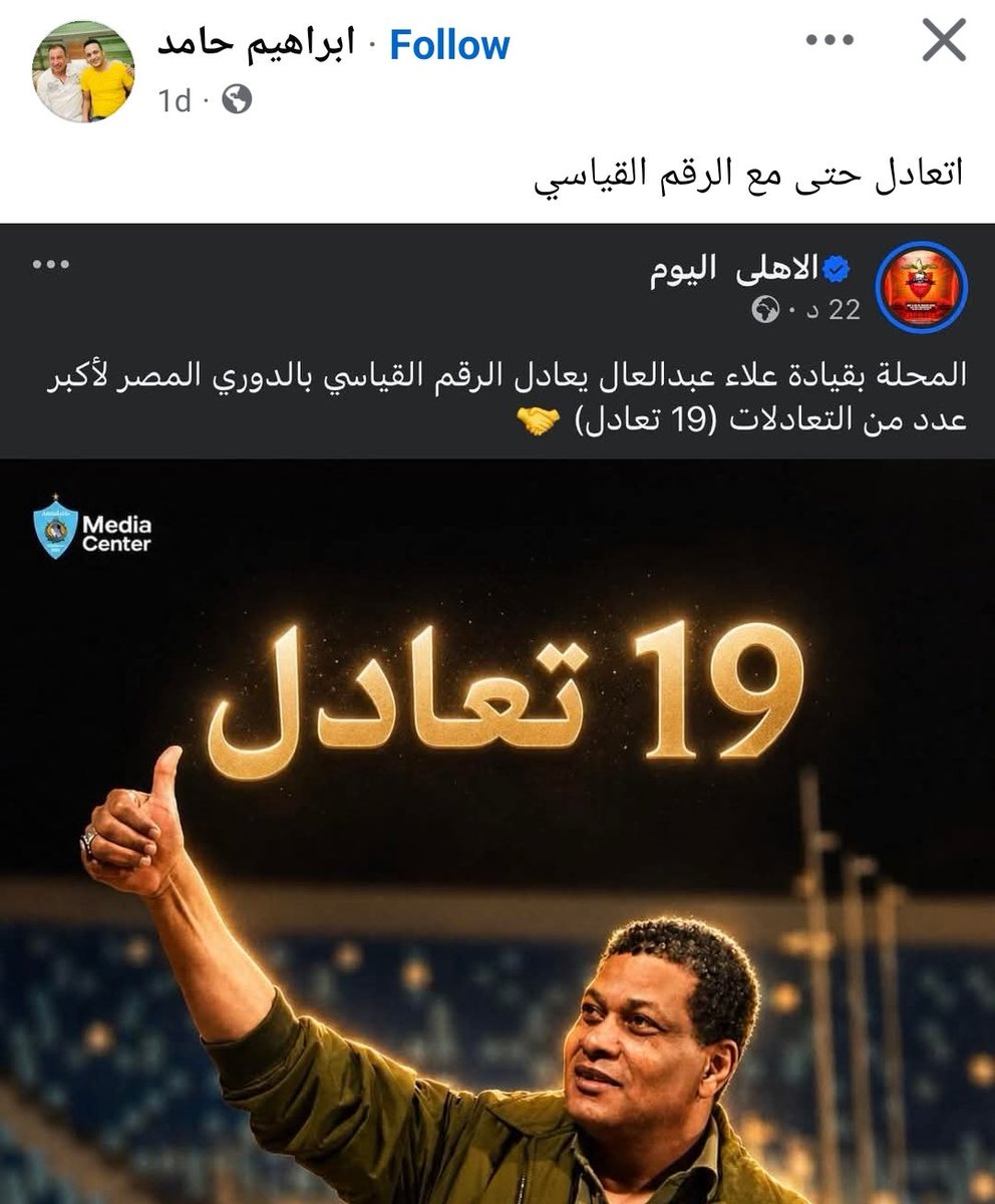 عاشق الملك ابريتشي ايزي tweet media