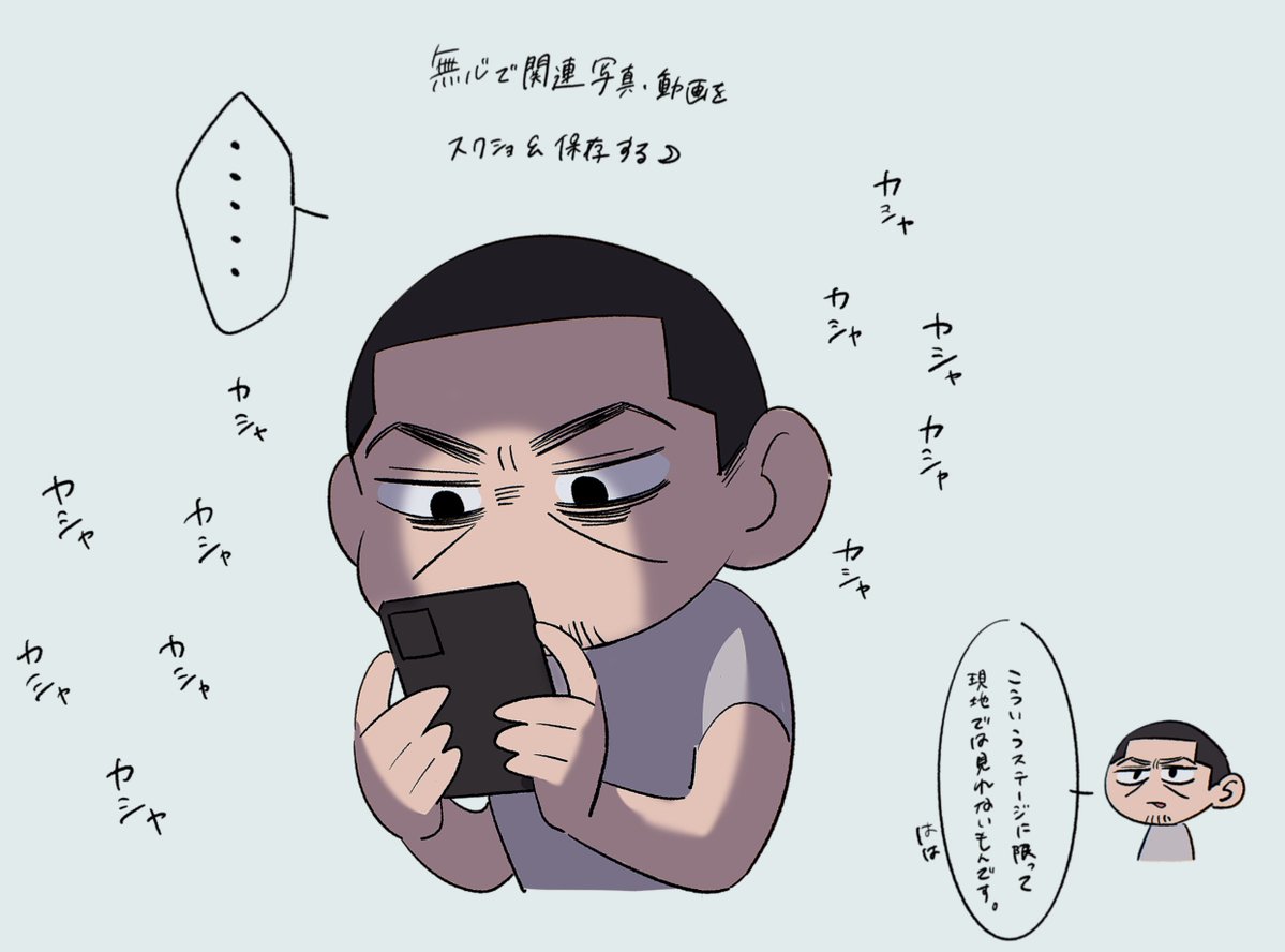 とろろん tweet media