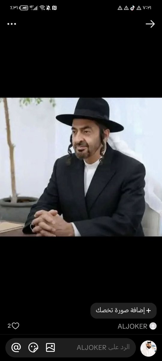 حمد tweet media