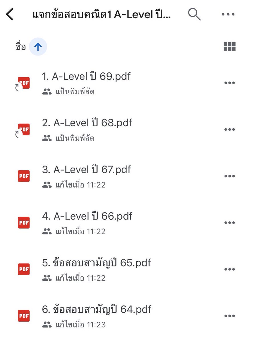 พี่แม็ค MEDDENT ติว TPAT1/คณิตA-Level tweet media