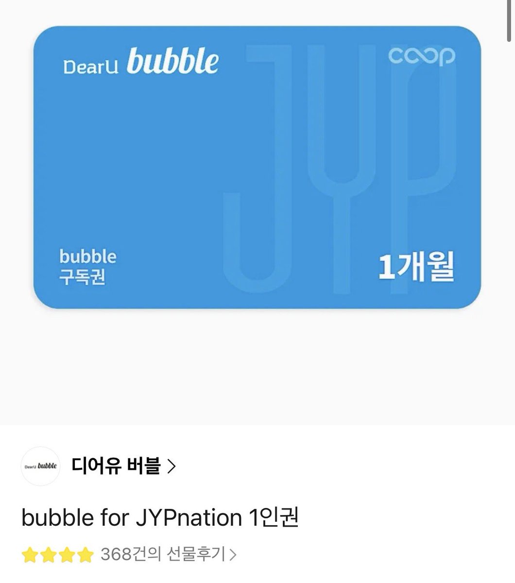 동녘화 tweet media