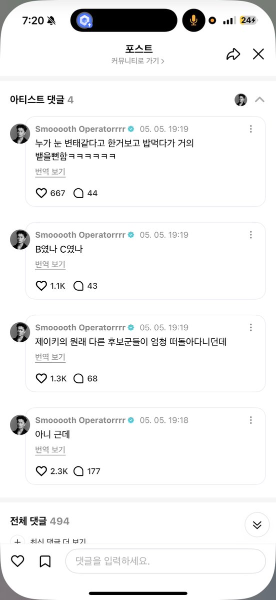 자바 tweet media