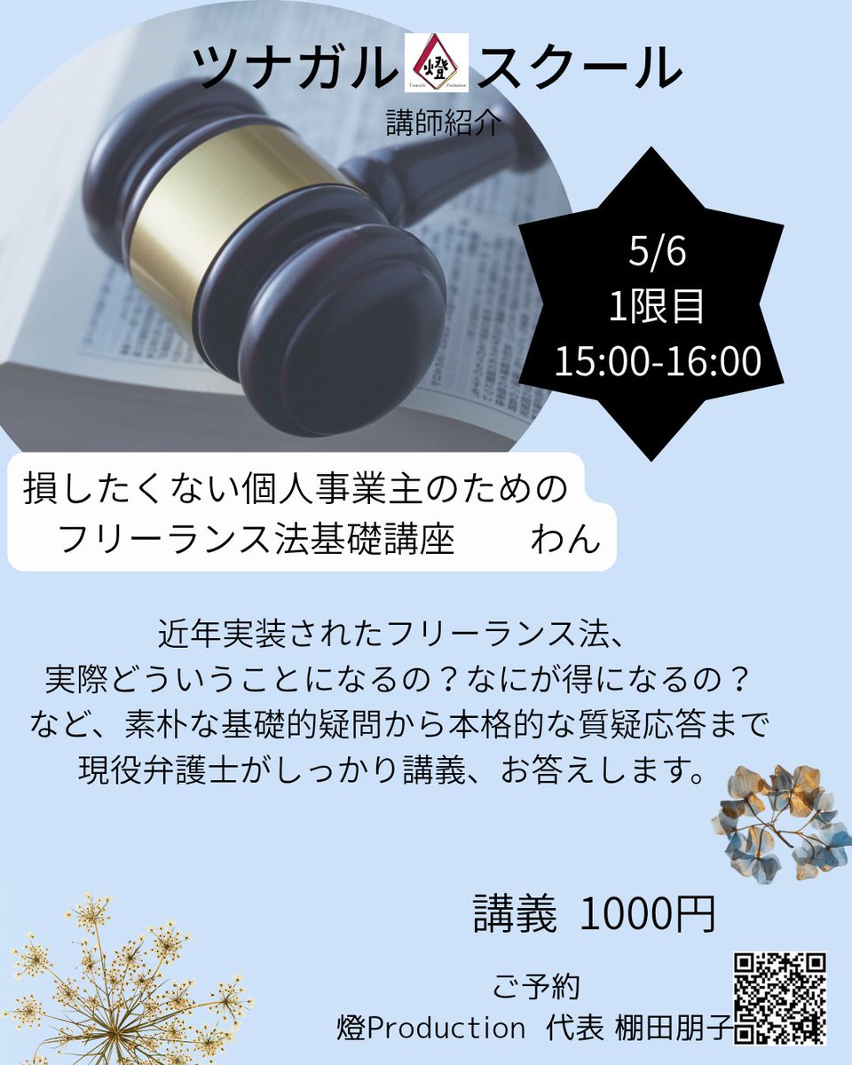 燈production tweet media
