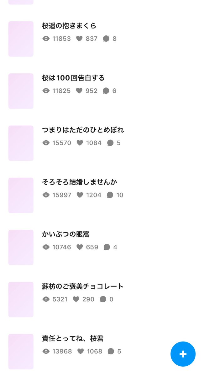 えー tweet media