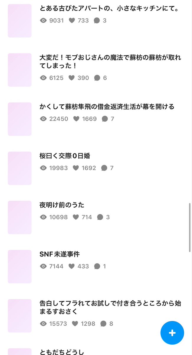 えー tweet media
