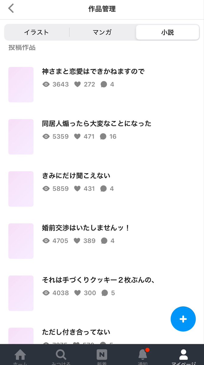 えー tweet media
