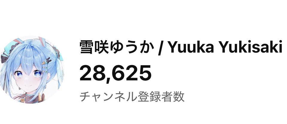 おっっっフォロワーさんもうすぐで8000人だ〜！ 最近フォローして