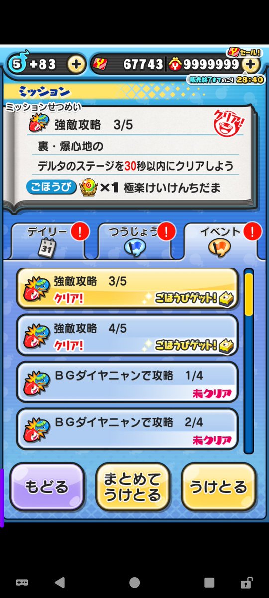 白夜 tweet media