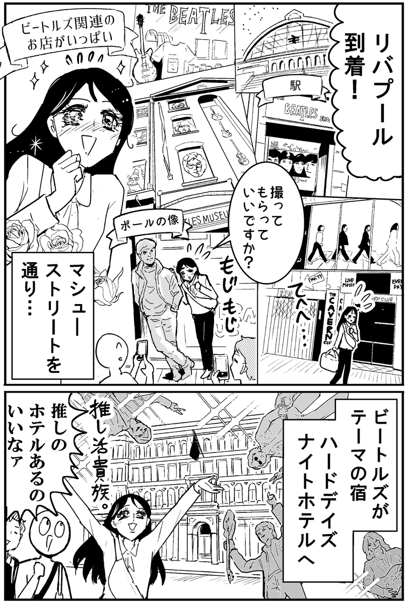 並庭マチコ「プリンセスお母さん」4巻発売中 tweet media