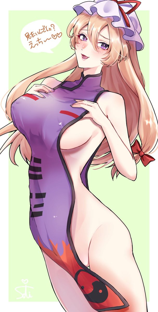Yukari Yakumo tweet media
