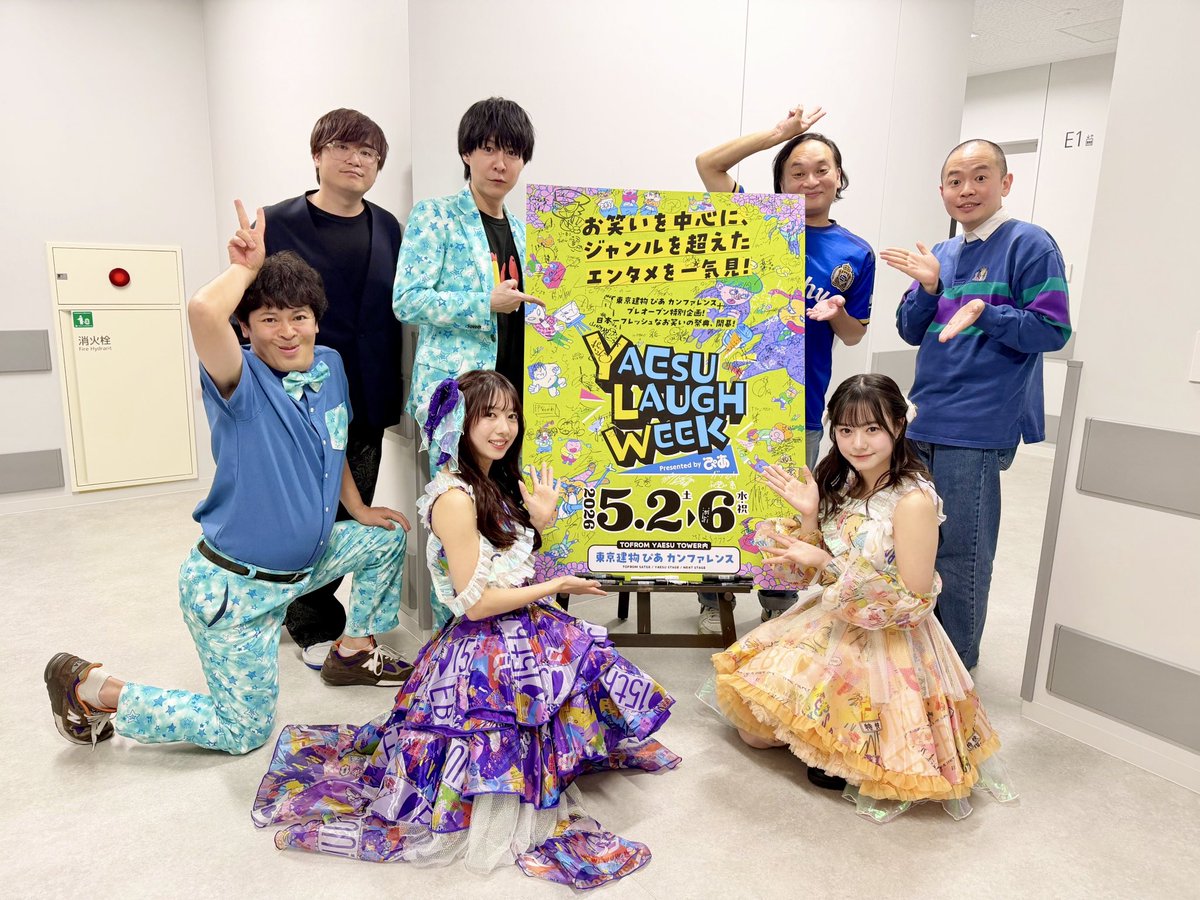 流れ星☆ たきうえ tweet media