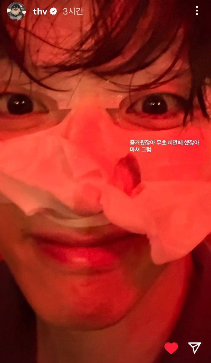 부산첫콘) 이른봄날🌿 tweet media