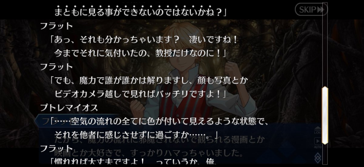 ネオワサトV2 tweet media