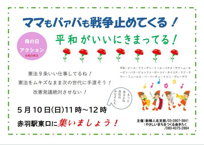元めぐりやのひと tweet media