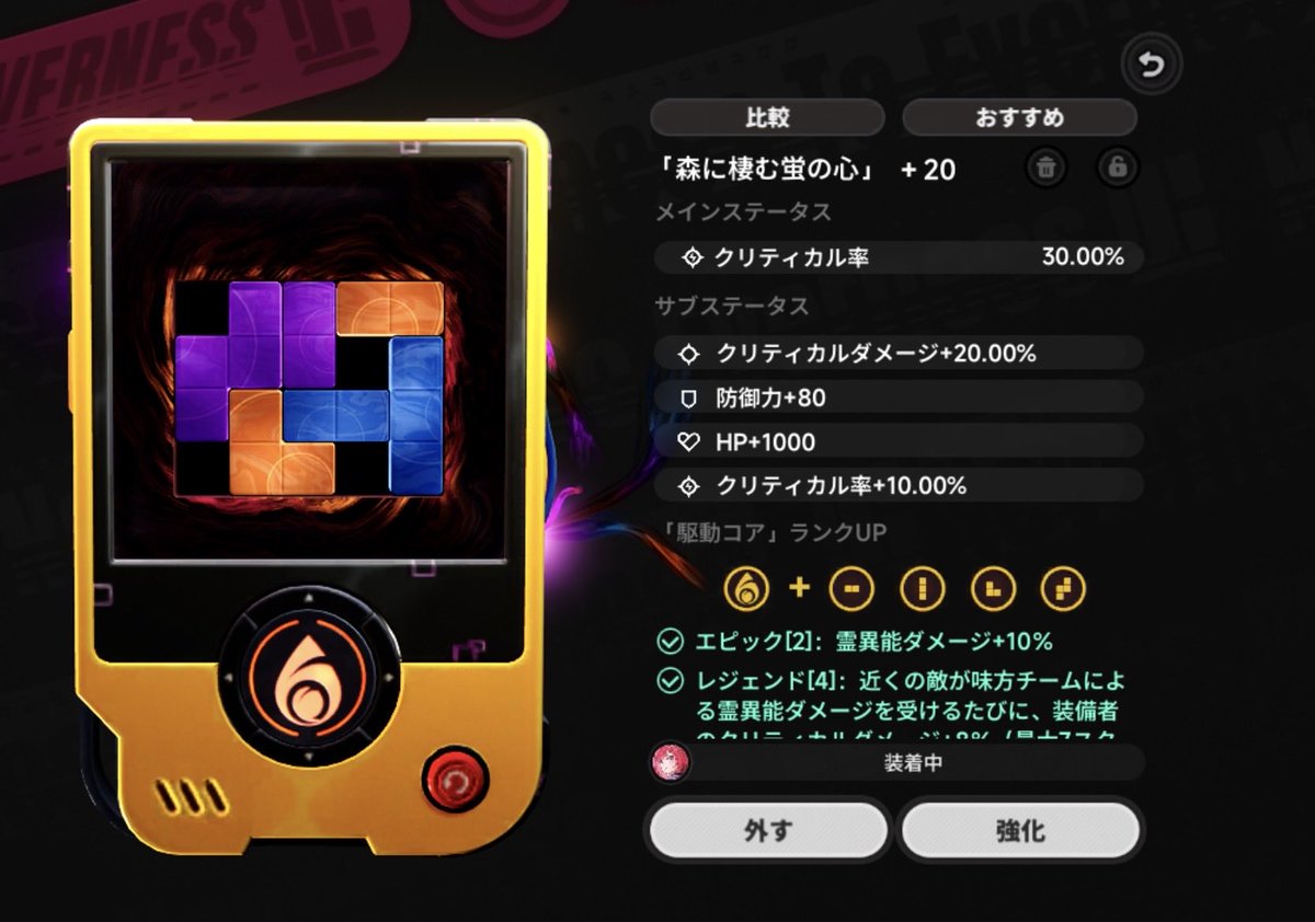 【原神】チャイナパイモン【NTE】 tweet media
