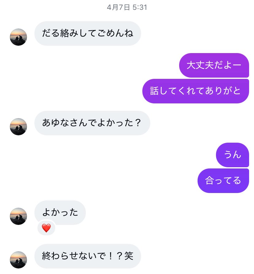 にゃろ tweet media