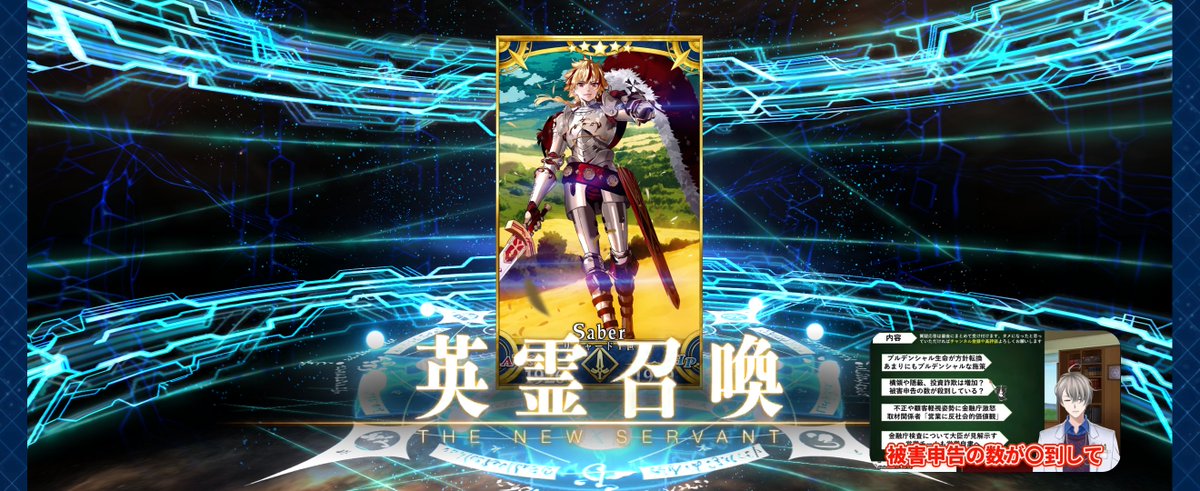 切り抜き見ながら回してたらやってきた　やっぱかなえ先生教ってあるわ