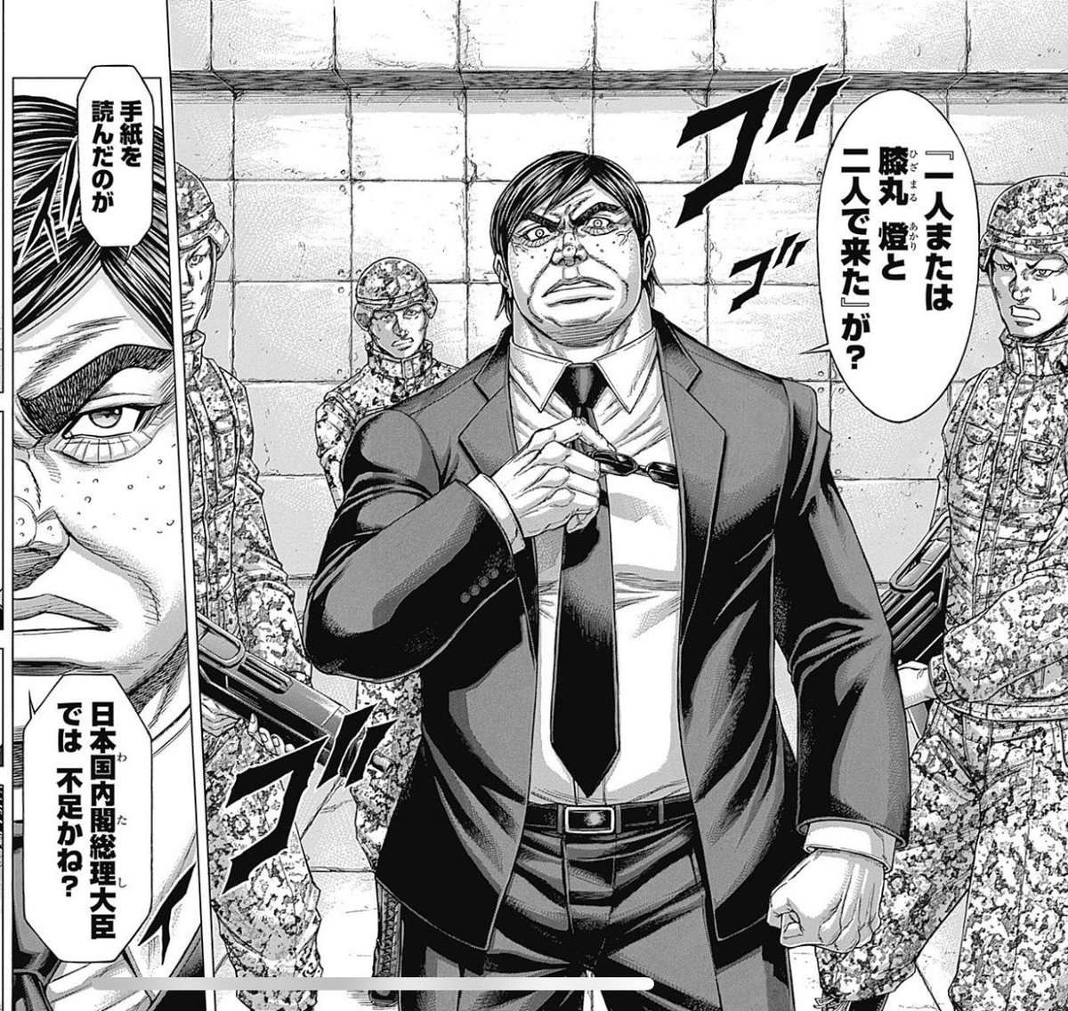 「テラフォーマーズ」公式 tweet media