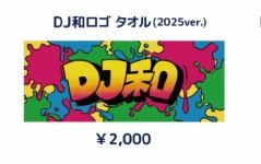 ガリンペイロ tweet media