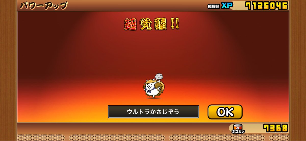 ちょぴん tweet media