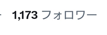 aruki tweet media
