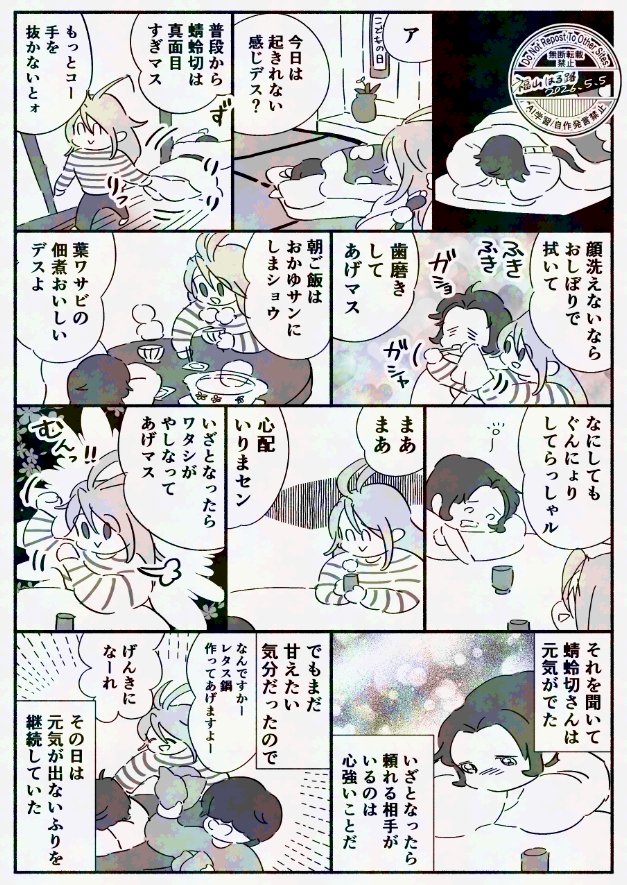 福山はる路 tweet media
