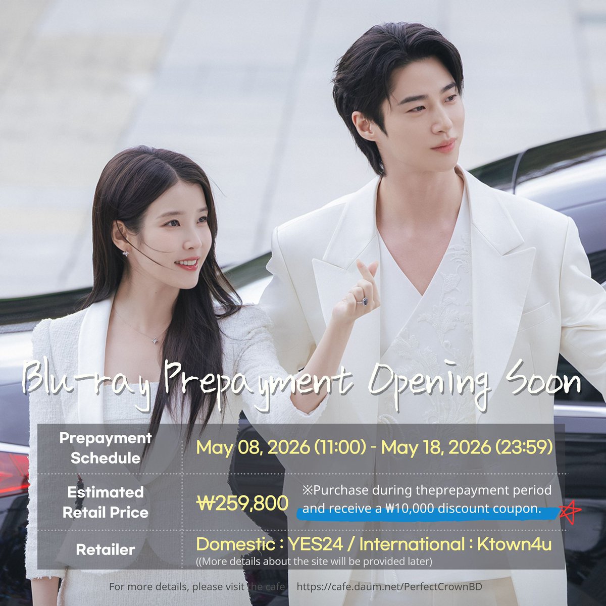Update terbaru Blu-ray #PerfectCrown guys, rencana bakalan ada 6+4 disc nih, harganya jg berubah dr post kemarin 😂

Yuk yg mau gabung Beli Bareng sharing konten + fisik Bluray bisa DM ya, biar bisa eksekusi nih BR #21세기대군부인 #IU #ByeonWooSeok #NohSanghyun #GongSeungyeon
