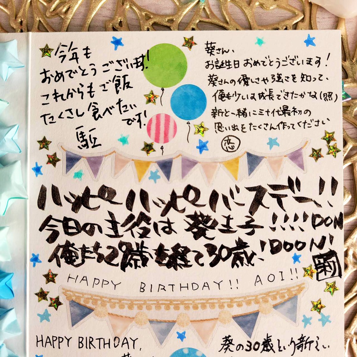 tsukiuta1's tweet photo. ☆本日は葵誕生日②☆

新「さあ。今年も短くて濃いお兄ちゃん期間が終わり…俺の月も終わり、葵くんの月、葵くんの日が来ましたよ、と。あらためて4月の俺はどうだった？」

葵「え、えぇ？突然だなぁ…（苦笑）」
恋「どうって言われても…」
始「一日から『俺の月が来た』と張り切ってたな」
駆「その直後にコンビニでいちごミルクが売り切れで落ち込んでましたね」
春「つまり、いつも通りかな？」
新「いちごミルクって気まぐれなんですよね」
葵「あはは。まぁそれは置いといて…やっぱり『ハートブレイク・レイディオ！』が楽しかったな」

#皐月葵生誕祭2026