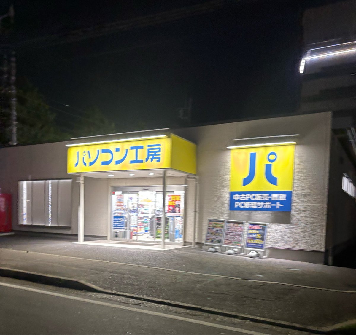 白川@PCたくさん作ってる tweet media