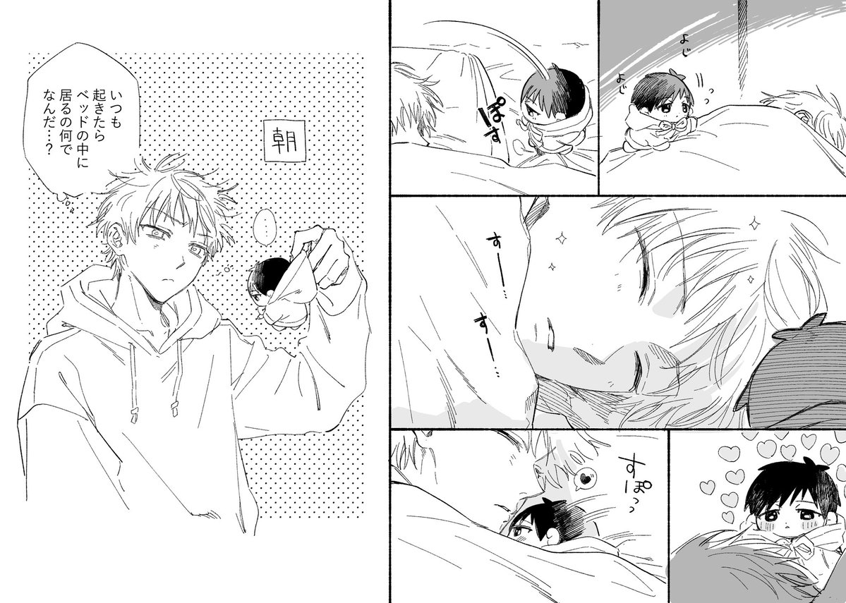 黄色乃ねこ tweet media