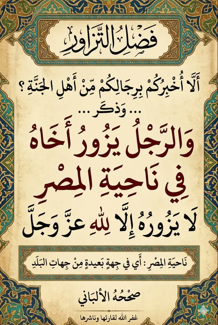 بندر الناصر (@bandarnalnasser) on Twitter photo 