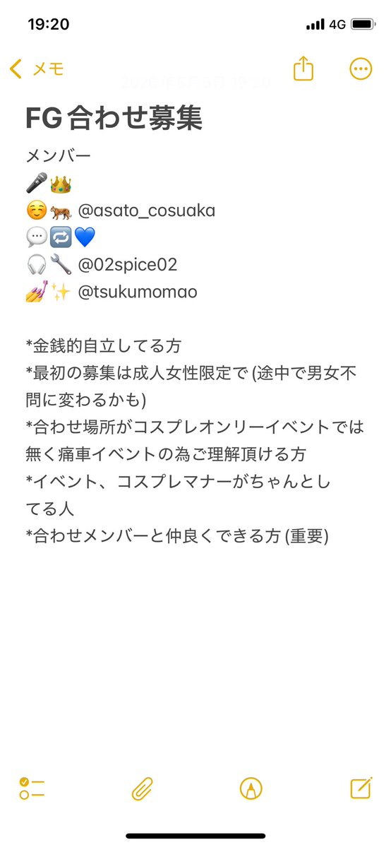 🍎林檎🍎 tweet media
