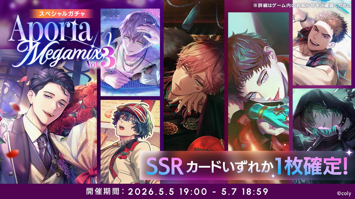 ブレイクマイケース公式【ブレマイ】 tweet media