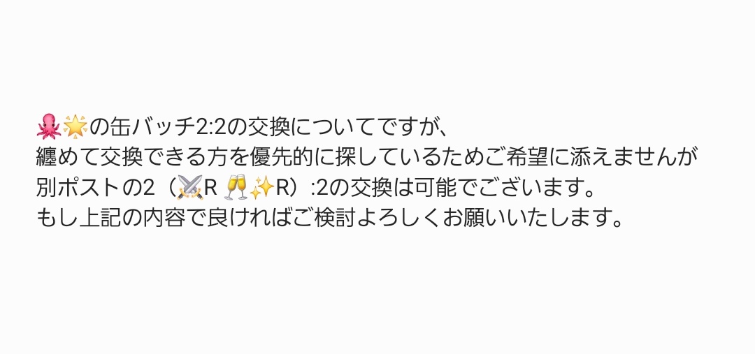 muu tweet media